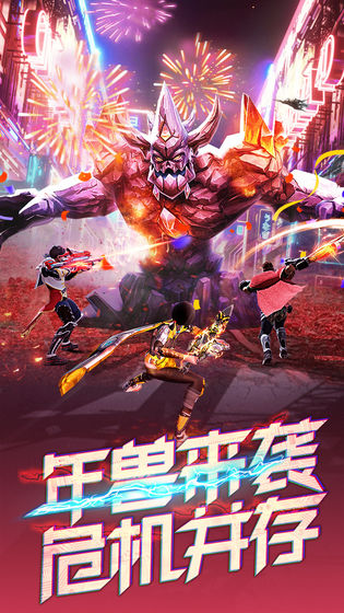 文明曙光 v7.5.1 安卓版截图2 文明曙光 v7.5.1 安卓版截图2