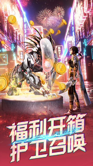 文明曙光 v7.5.1 安卓版截图4 文明曙光 v7.5.1 安卓版截图4