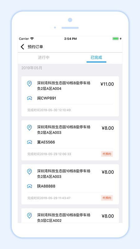 小二占位截图2 小二占位截图2