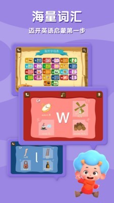 字母海盗船截图3 字母海盗船截图3