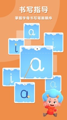 字母海盗船截图4 字母海盗船截图4