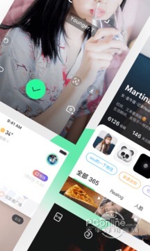 Real如我 1.7.4截图1