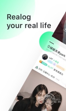 Real如我 1.7.4截图2