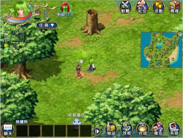 漂流幻境手游 1.1040.1截图1 漂流幻境手游 1.1040.1截图1