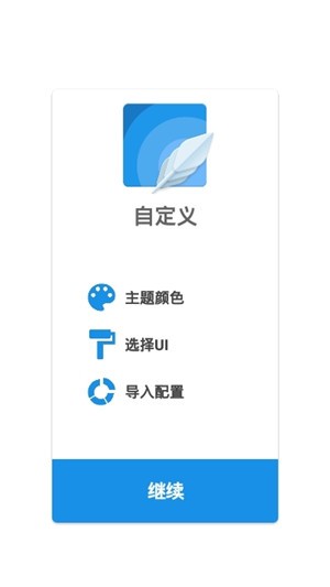 小僵尸工具箱 2.1.2截图2