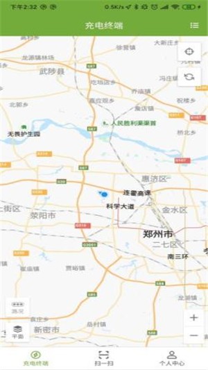 冰城充电 1.0.2截图2