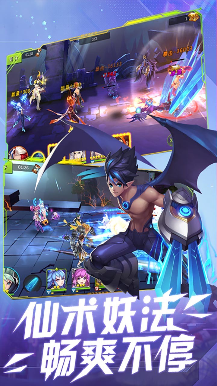 封魔录斩妖ios版 1.0.0截图2