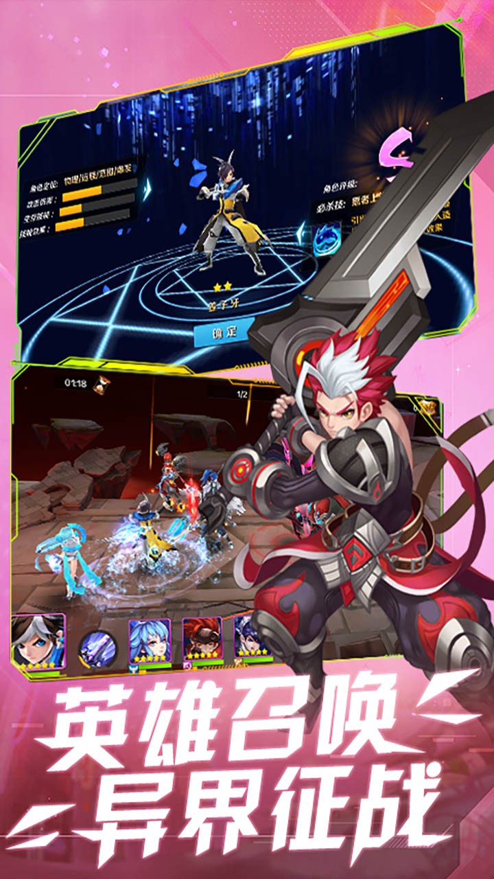 封魔录斩妖ios版 1.0.0截图5