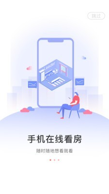 Leader Life 2.1.2截图1