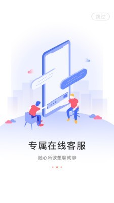 Leader Life 2.1.2截图2