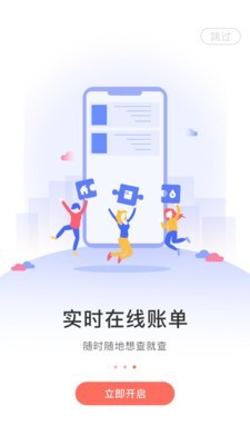 Leader Life 2.1.2截图3