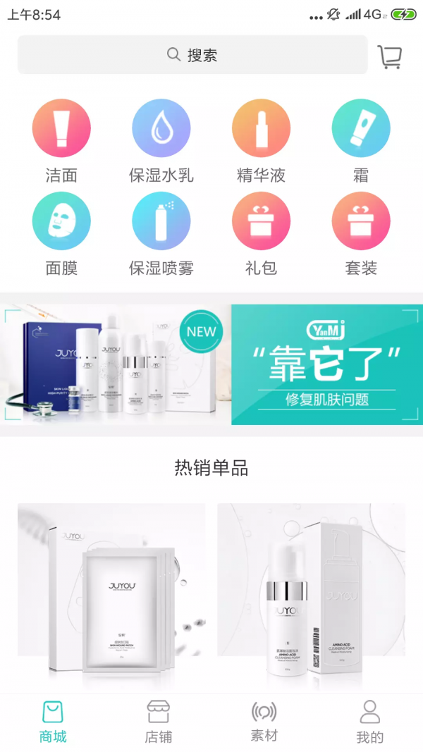 言美家 2.0.0截图1