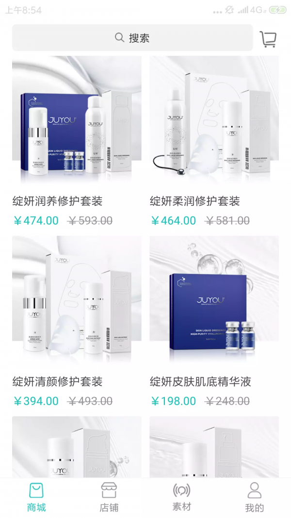 言美家 2.0.0截图2