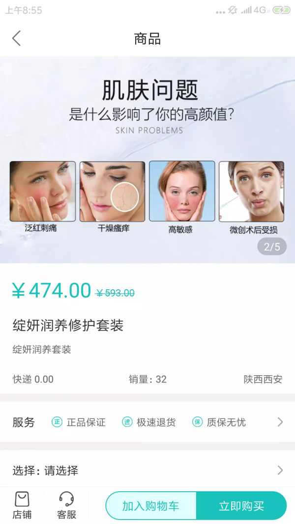 言美家 2.0.0截图4