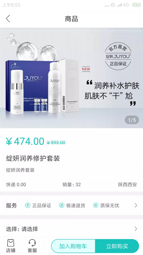 言美家 2.0.0截图5