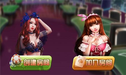 风雷吉林麻将 v2.0 安卓版下载截图1 风雷吉林麻将 v2.0 安卓版下载截图1