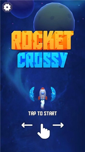 火箭挡陨石截图4