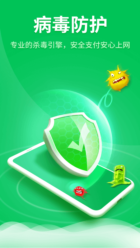 知弥清理大师 1.1.1截图1