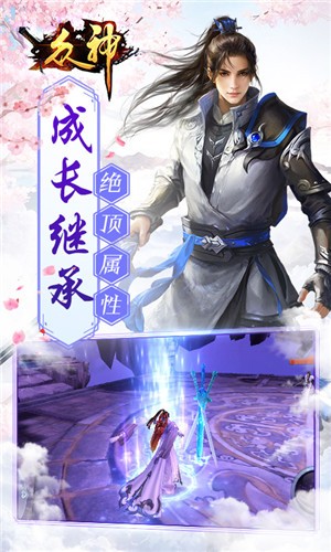 众神变态版 1.0截图3