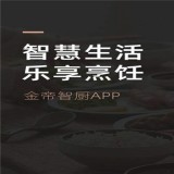 金帝智厨 1.0.6