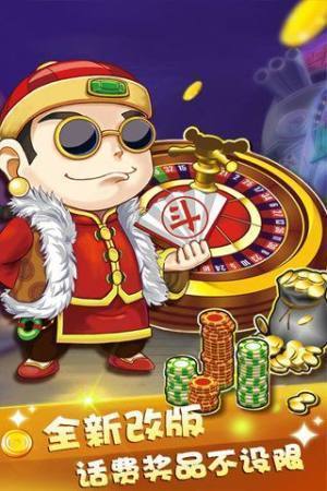 QKA中顺斗地主下载-QKA中顺斗地主官网版下载截图2