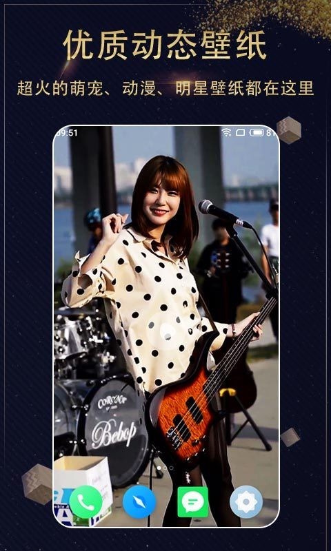 七天壁纸 1.3.0截图3