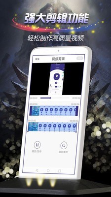 一键录屏助手 1.30截图4