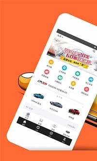 汽车报价 6.4.4截图4