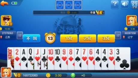 爱玩棋牌下载-2020年爱玩棋牌官网app下载截图3