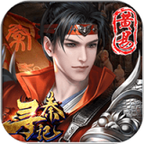 寻秦记OL 1.1.7794