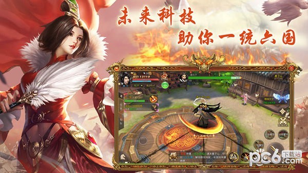 寻秦记OL 1.1.7794截图3 寻秦记OL 1.1.7794截图3