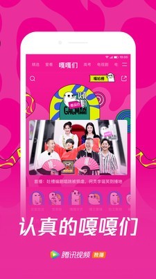 百万脑力时代 8.2.28.21361截图1