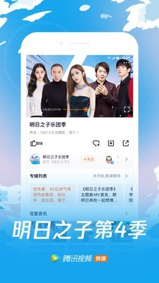 百万脑力时代 8.2.28.21361截图2