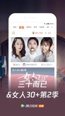 百万脑力时代 8.2.28.21361截图3