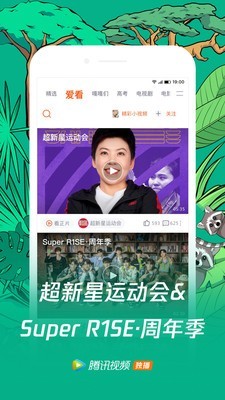 百万脑力时代 8.2.28.21361截图5