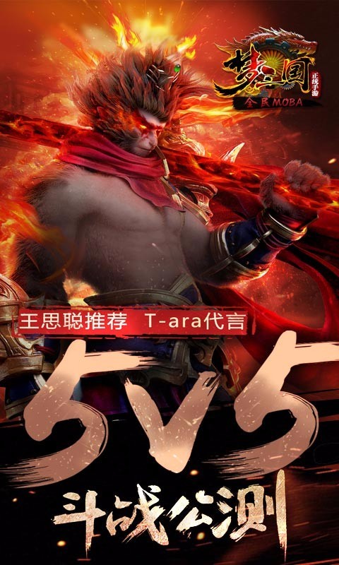 梦三国手游九游版截图1 梦三国手游九游版截图1