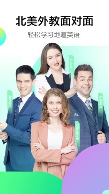 开言简单学 1.4.1截图1