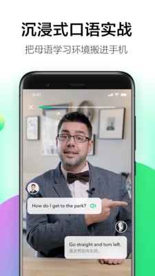 开言简单学 1.4.1截图4