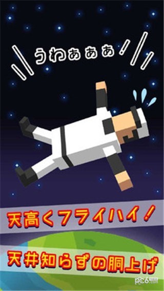 热血高校抛高高社团 1.0.1截图3 热血高校抛高高社团 1.0.1截图3