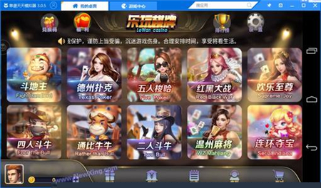 线上棋牌炸金花截图1