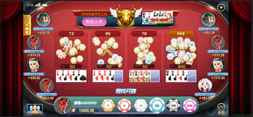 巨鳄娱乐安卓版下载_巨鳄娱乐免费版下载截图1