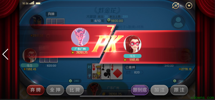 巨鳄娱乐安卓版下载_巨鳄娱乐免费版下载截图2