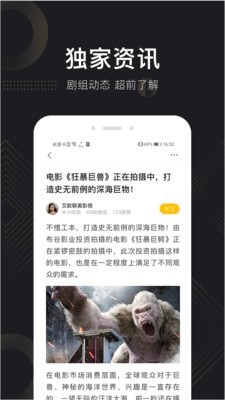 天使影投 2.1.4截图3 天使影投 2.1.4截图3