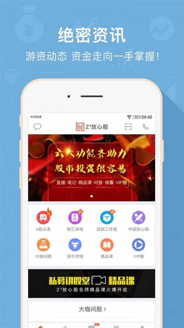 智多赢专业版 5.6.5截图1 智多赢专业版 5.6.5截图1