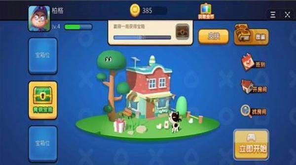 全民躲猫猫截图1 全民躲猫猫截图1