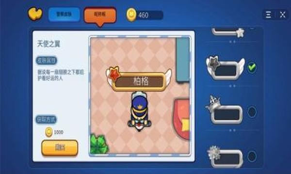 全民躲猫猫截图2 全民躲猫猫截图2