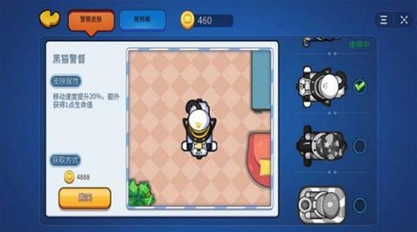 全民躲猫猫截图4 全民躲猫猫截图4