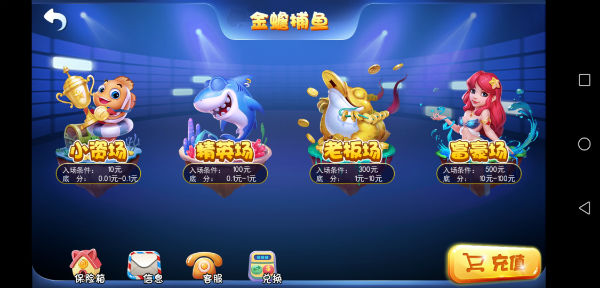 新浪斗地主游戏下载_新浪斗地主安卓版下载截图2