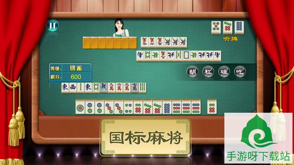 安阳麻将安卓版下载_安阳麻将最新版下载截图3