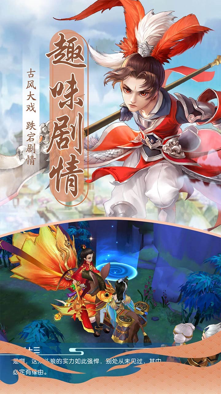 风月幻想 2.0.200截图1